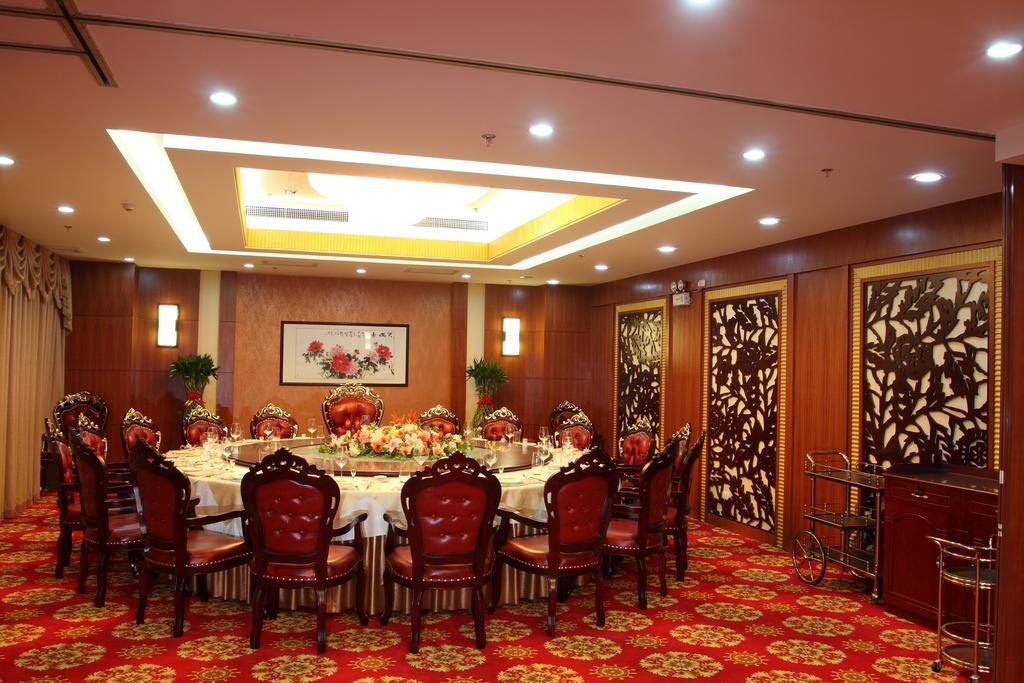 Ocean Hotel Tianjin Extérieur photo